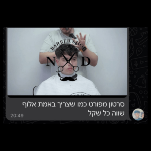 עיצוב ללא שם (10)