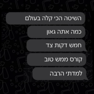 עיצוב ללא שם (11)