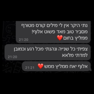 עיצוב ללא שם (12)