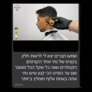 עיצוב ללא שם (13)