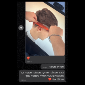 עיצוב ללא שם (14)