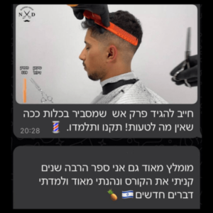 עיצוב ללא שם (16)