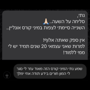 עיצוב ללא שם (17)