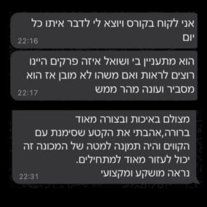 עיצוב ללא שם (3)