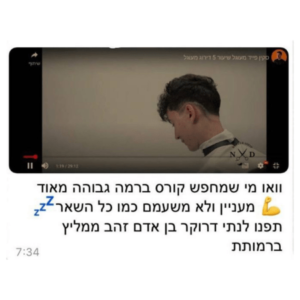 עיצוב ללא שם (4)