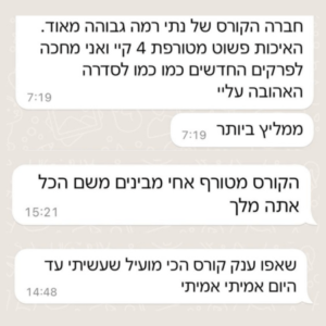 עיצוב ללא שם (5)