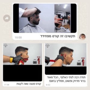 עיצוב ללא שם (6)