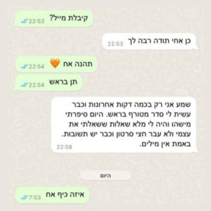 עיצוב ללא שם (7)