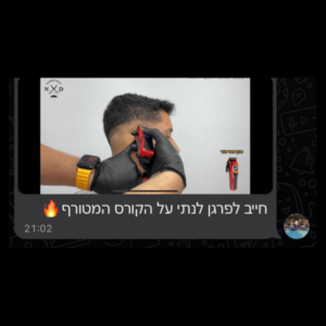 עיצוב ללא שם (8)